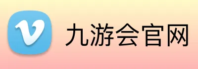 九游会官网 logo